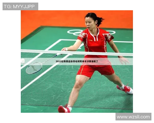 北京羽毛球队在世界杯预选赛中的心理素质分析与表现评估